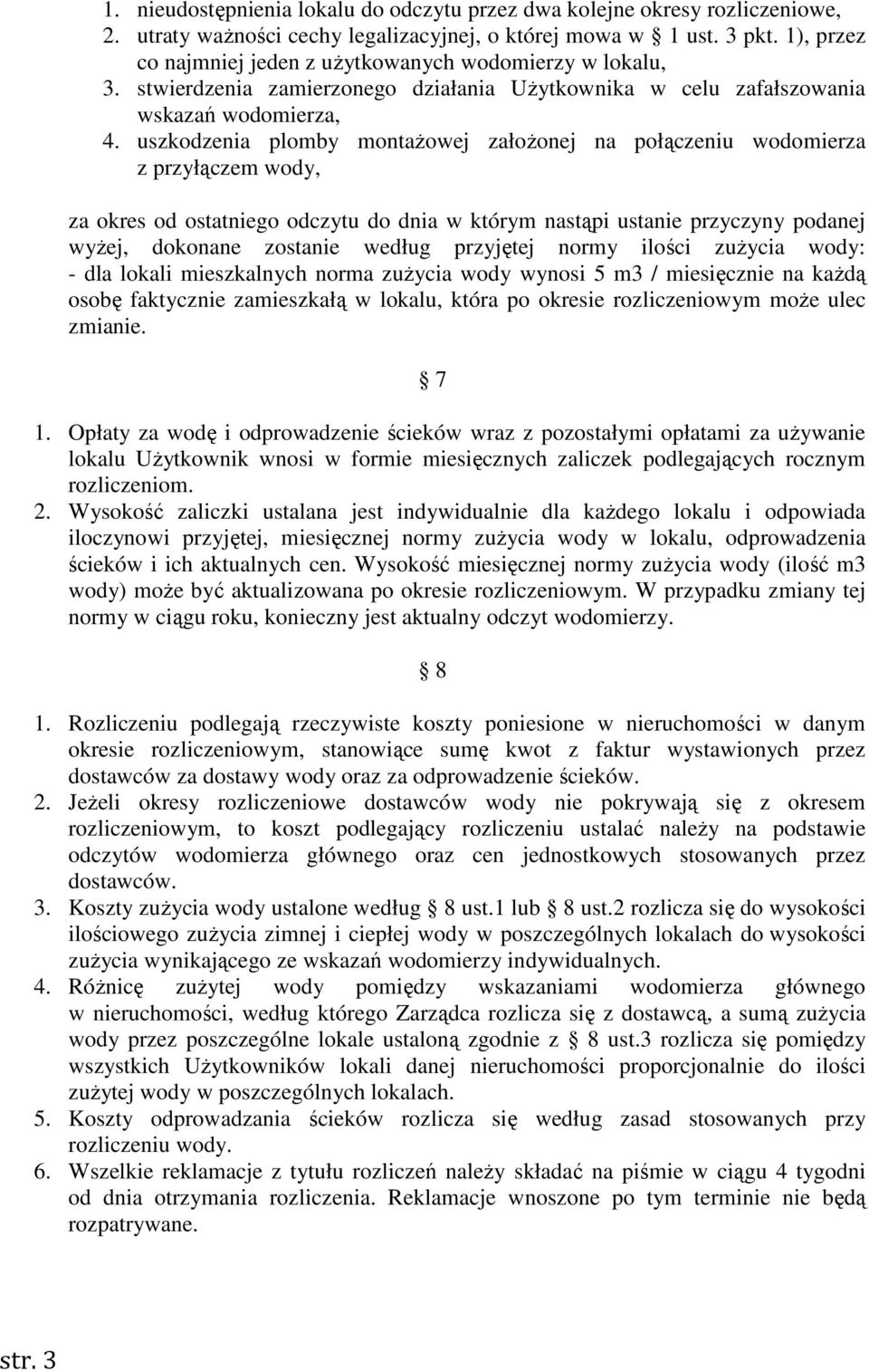 uszkodzenia plomby montażowej założonej na połączeniu wodomierza z przyłączem wody, za okres od ostatniego odczytu do dnia w którym nastąpi ustanie przyczyny podanej wyżej, dokonane zostanie według