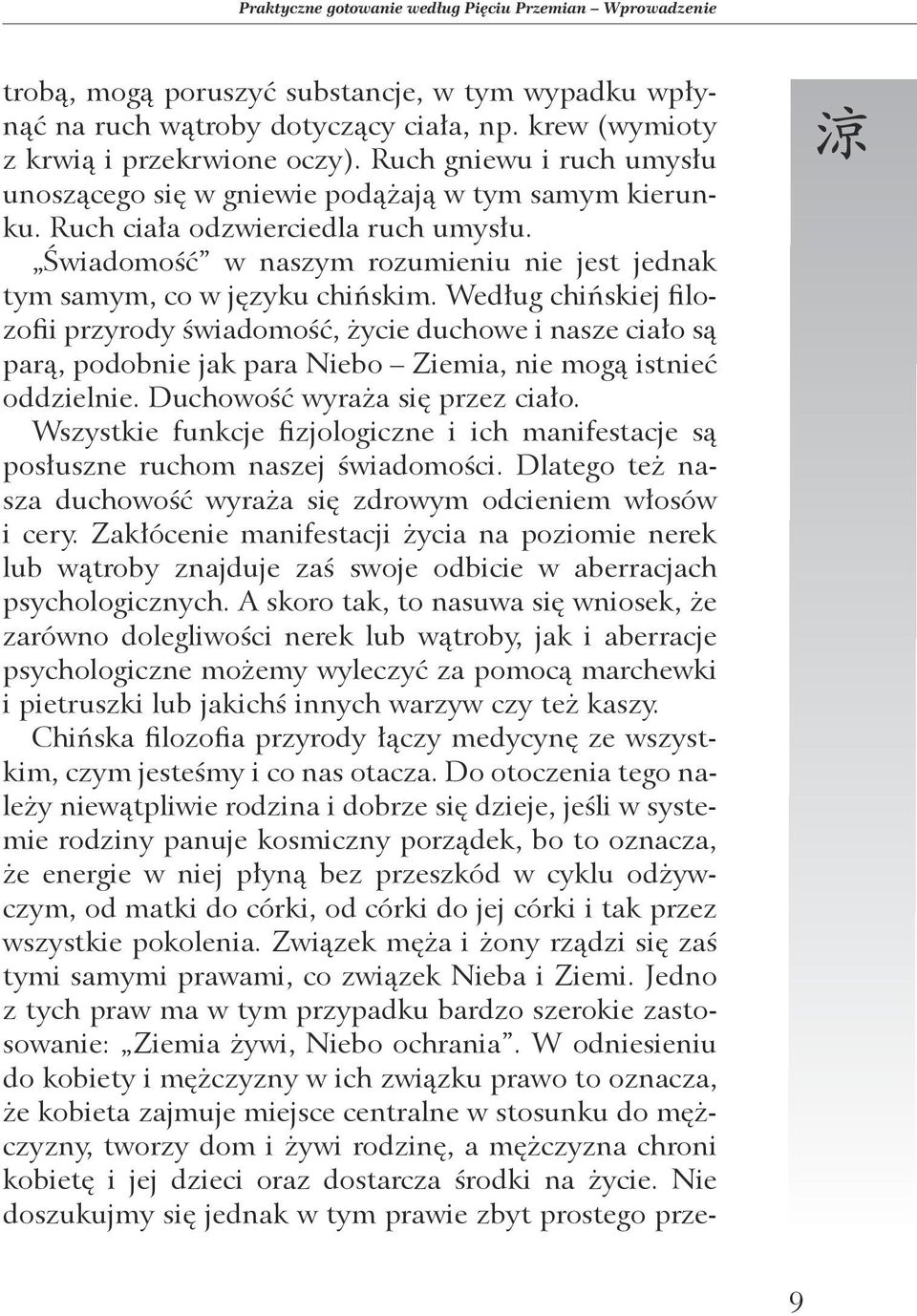 Według chińskiej filozofii przyrody świadomość, życie duchowe i nasze ciało są parą, podobnie jak para Niebo Ziemia, nie mogą istnieć oddzielnie. Duchowość wyraża się przez ciało.