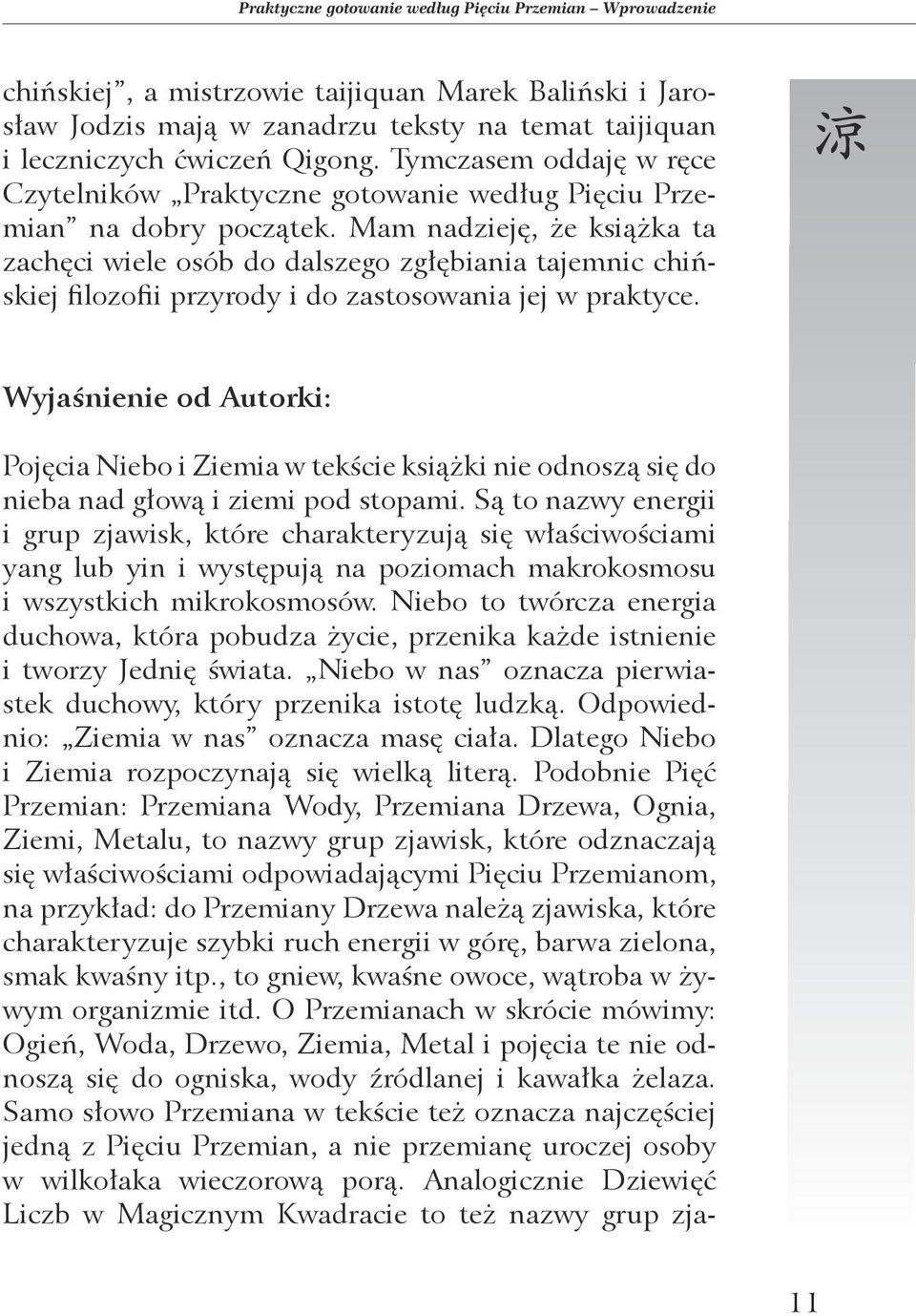 Mam nadzieję, że książka ta zachęci wiele osób do dalszego zgłębiania tajemnic chińskiej filozofii przyrody i do zastosowania jej w praktyce.