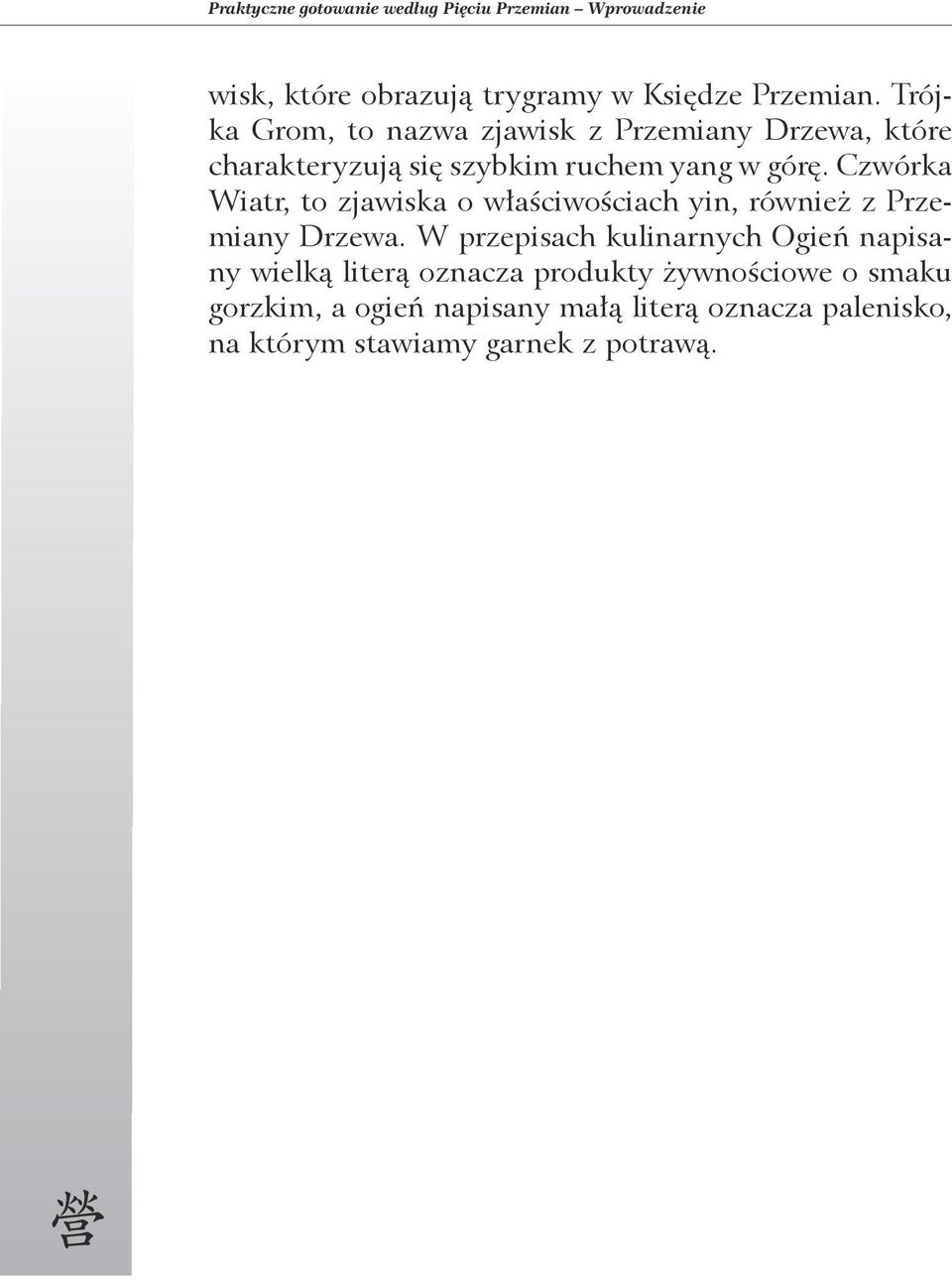 Czwórka Wiatr, to zjawiska o właściwościach yin, również z Przemiany Drzewa.