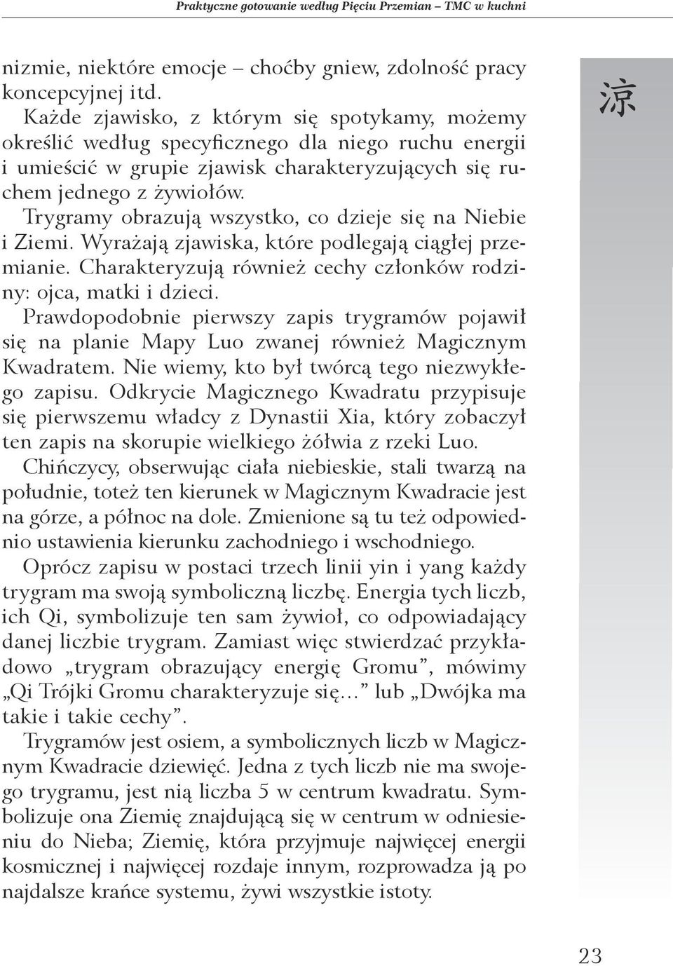 Trygramy obrazują wszystko, co dzieje się na Niebie i Ziemi. Wyrażają zjawiska, które podlegają ciągłej przemianie. Charakteryzują również cechy członków rodziny: ojca, matki i dzieci.