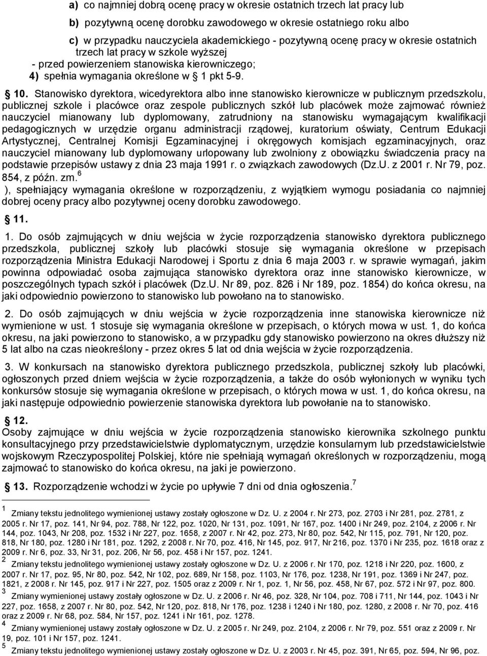 nauczyciel mianowany lub dyplomowany, zatrudniony na stanowisku wymagającym kwalifikacji pedagogicznych w urzędzie organu administracji rządowej, kuratorium oświaty, Centrum Edukacji Artystycznej,