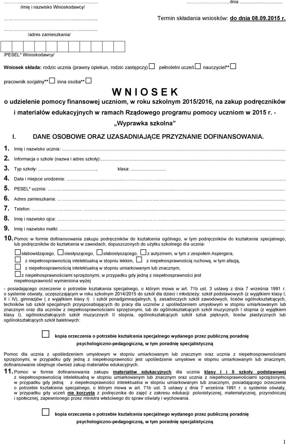 udzielenie pomocy finansowej uczniom, w roku szkolnym 2015/2016, na zakup podręczników i materiałów edukacyjnych w ramach Rządowego programu pomocy uczniom w 2015 r. - Wyprawka szkolna I.