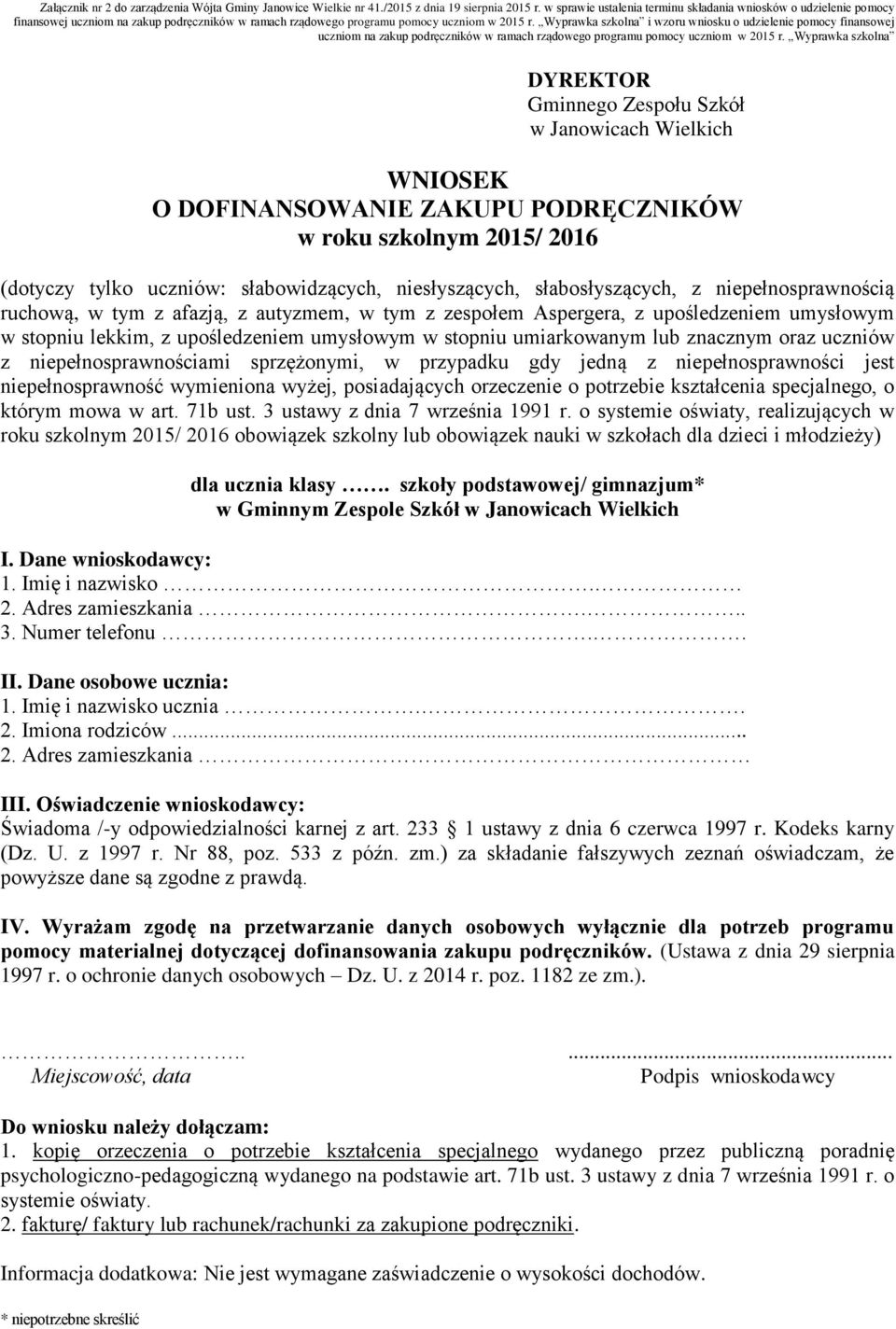 Wyprawka szkolna i wzoru wniosku o udzielenie pomocy finansowej uczniom na zakup podręczników w ramach rządowego programu pomocy uczniom w 2015 r.