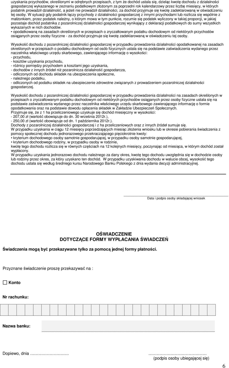 W sytuacji gdy podatnik łączy przychody z działalności gospodarczej z innymi przychodami lub rozlicza się wspólnie z małżonkiem, przez podatek należny, o którym mowa w tym punkcie, rozumie się