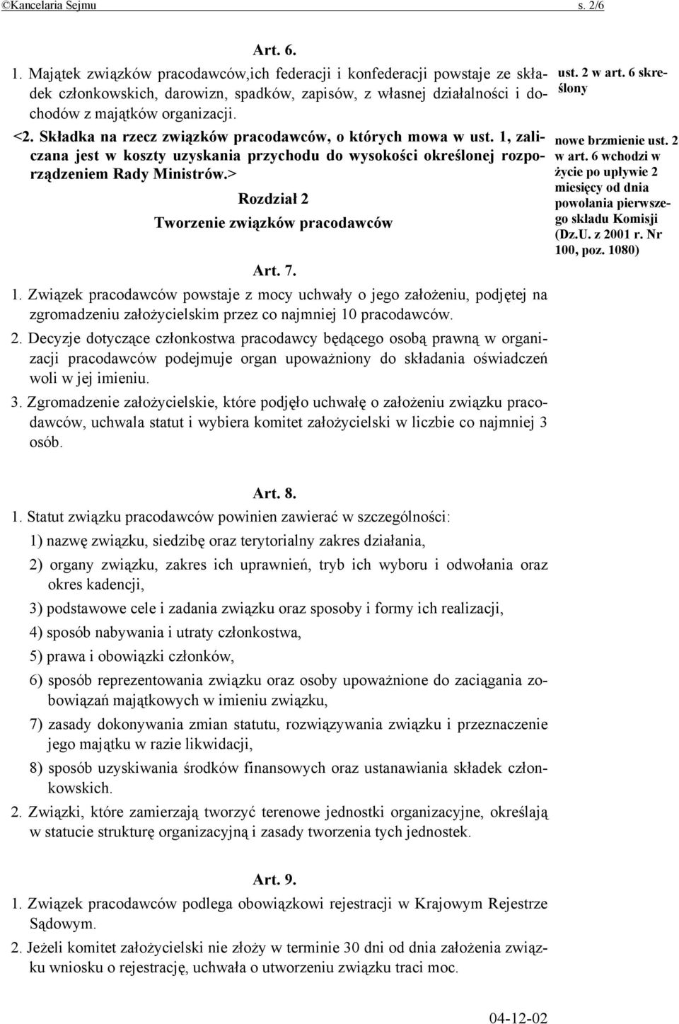 Składka na rzecz związków pracodawców, o których mowa w ust. 1, zaliczana jest w koszty uzyskania przychodu do wysokości określonej rozporządzeniem Rady Ministrów.