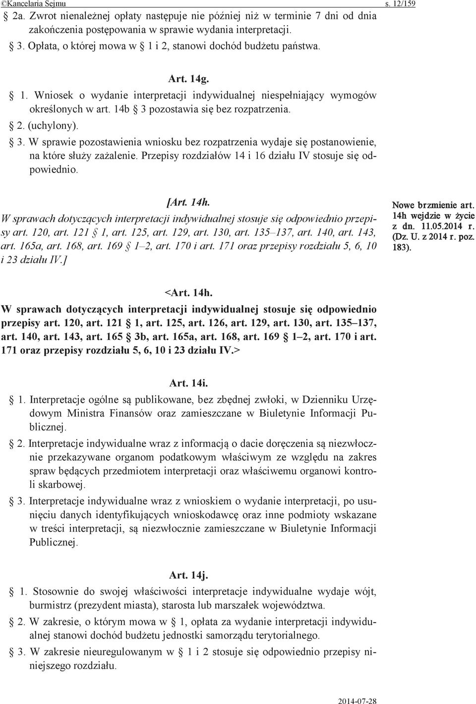 120, art. 121 1, art. 125, art. 129, art. 130, art. 135 137, art. 140, art. 143, art. 165a, art. 168, art. 169 1 ] Nowe brzmienie art. 14h wejdzie z dn. 11.05.2014 r. (Dz. U. z 2014 r. poz. 183).