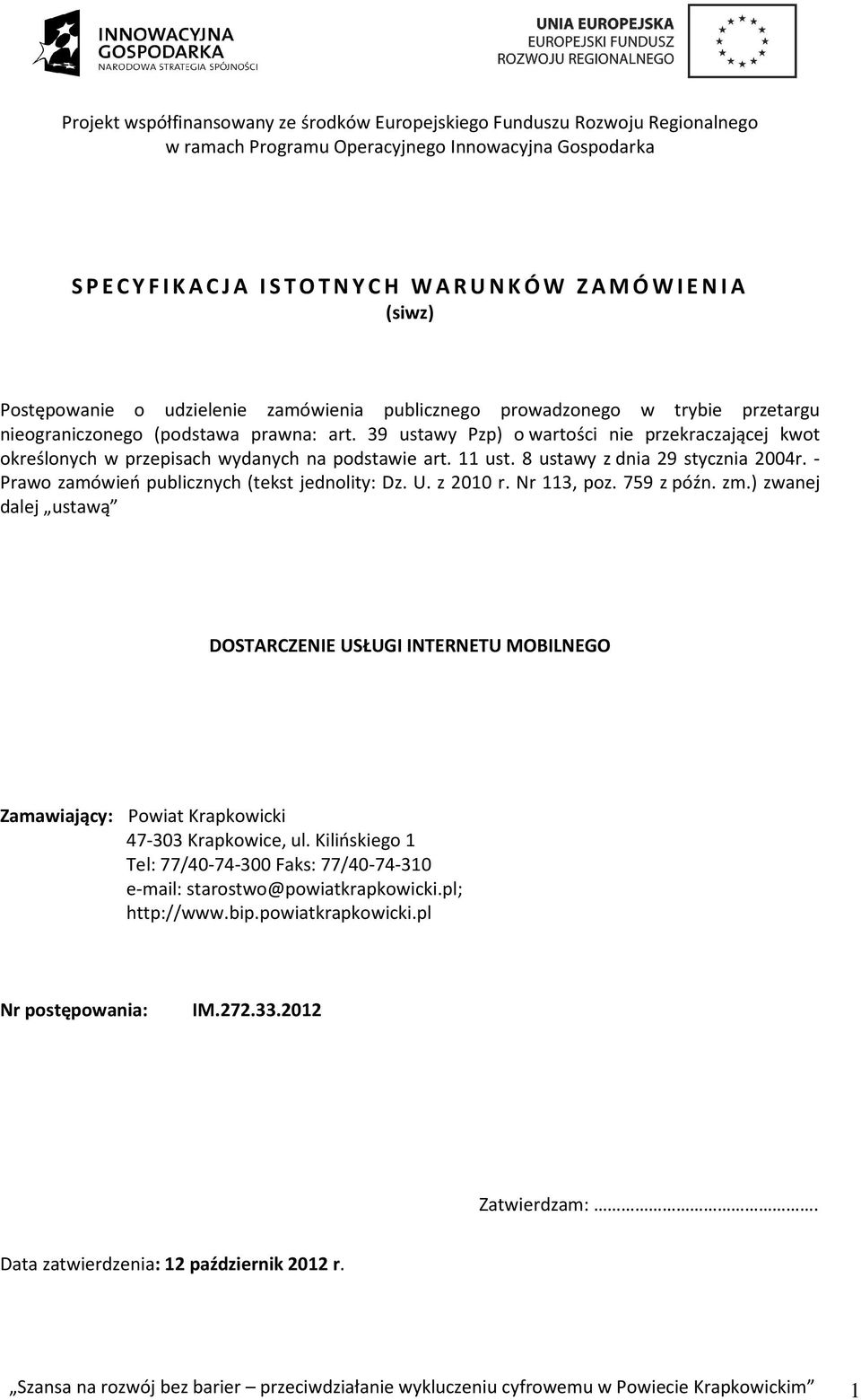 - Prawo zamówień publicznych (tekst jednolity: Dz. U. z 2010 r. Nr 113, poz. 759 z późn. zm.