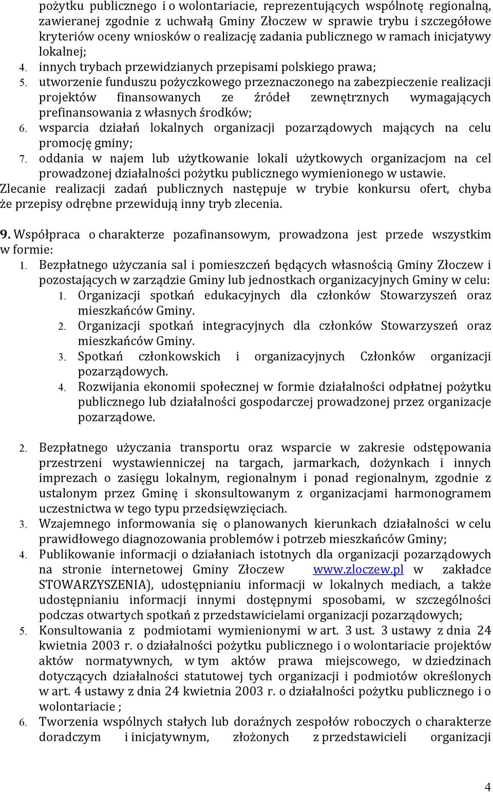 utworzenie funduszu pożyczkowego przeznaczonego na zabezpieczenie realizacji projektów finansowanych ze źródeł zewnętrznych wymagających prefinansowania z własnych środków; 6.