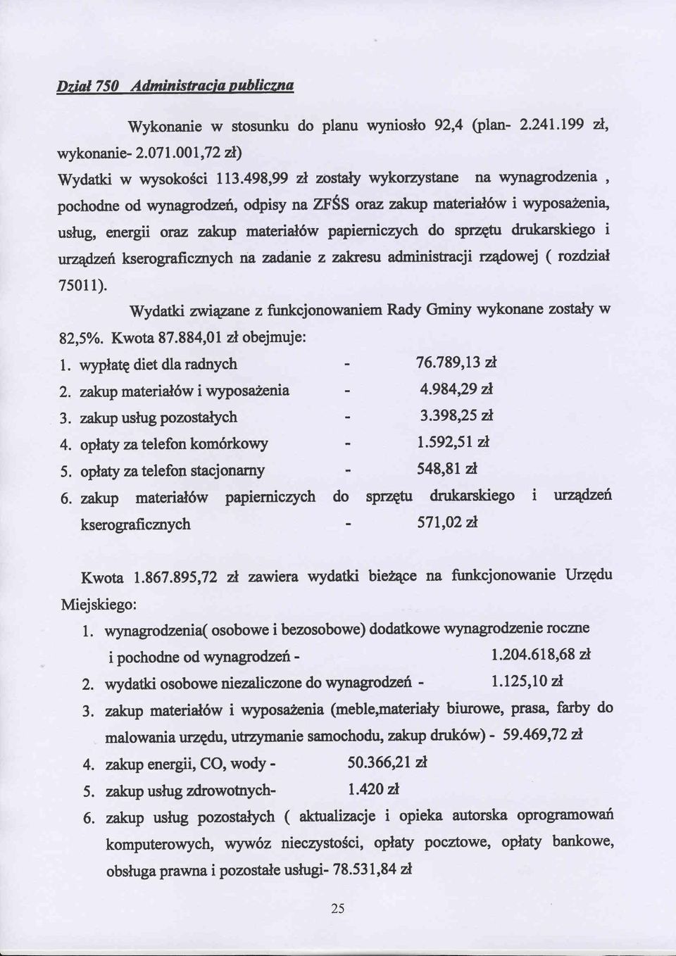 drukarskiego i wzqdzefi kserograficzrych na zadanie z zalrresu administracji rz4dowej ( rozdzial 7501r). Wydatki z\\frqzane z funkcjonowaniem Rady Gminy wykonane zostaty w 82,5%. Kwota 87.