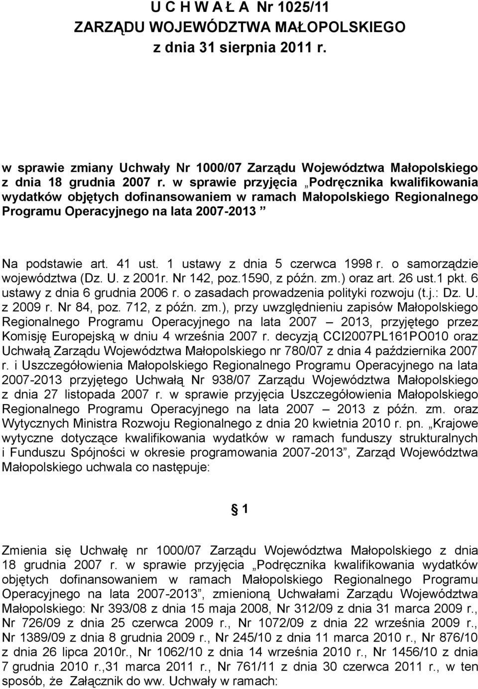 1 ustawy z dnia 5 czerwca 1998 r. o samorządzie województwa (Dz. U. z 2001r. Nr 142, poz.1590, z późn. zm.) oraz art. 26 ust.1 pkt. 6 ustawy z dnia 6 grudnia 2006 r.