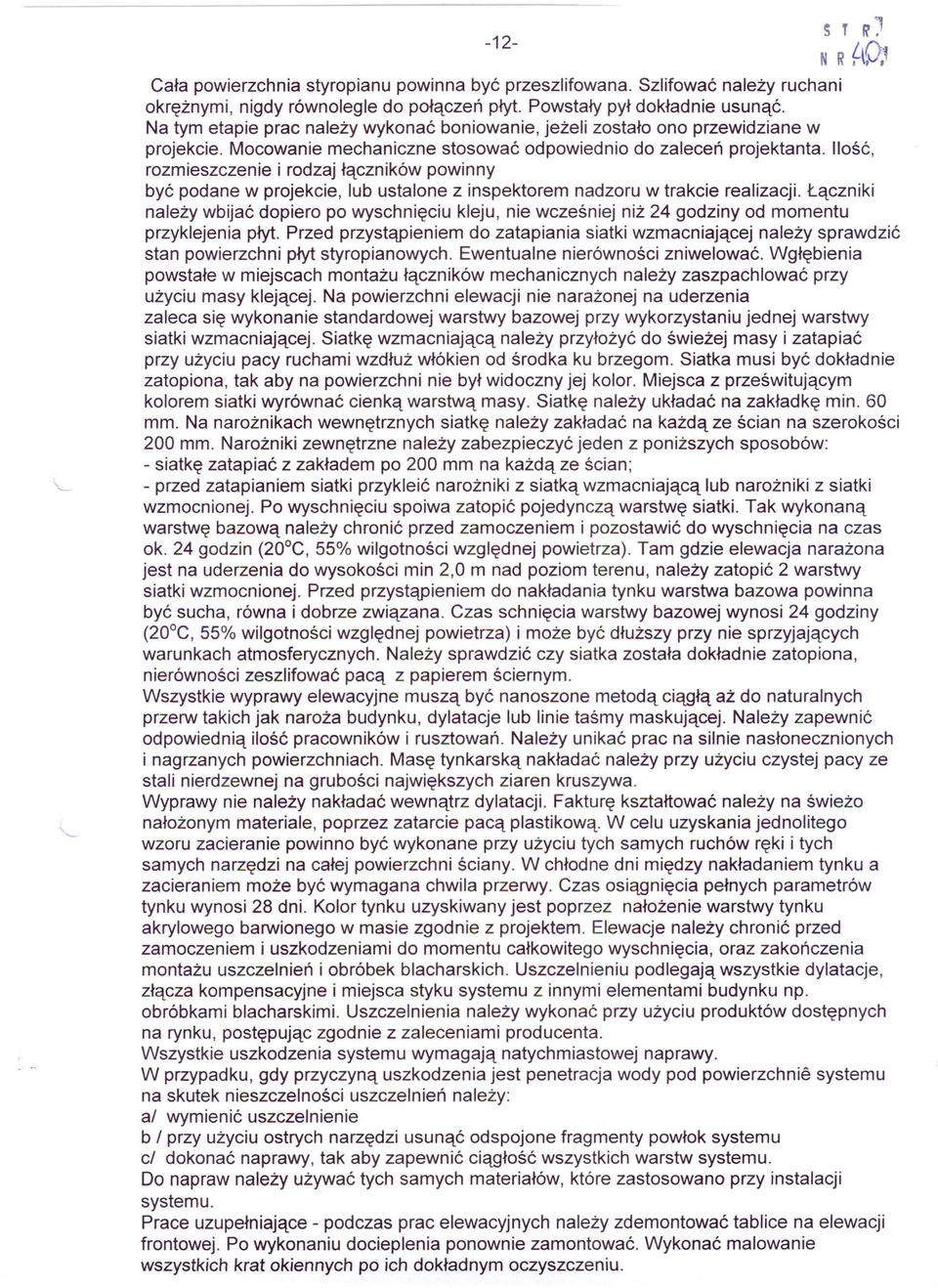Ilość, rozmieszczenie i rodzaj łączników powinny być podane w projekcie, lub ustalone z inspektorem nadzoru w trakcie realizacji.