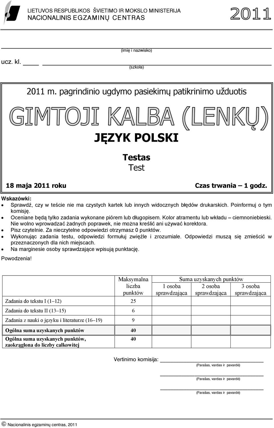 Wskazówki: Sprawdź, czy w teście nie ma czystych kartek lub innych widocznych błędów drukarskich. Poinformuj o tym komisję. Oceniane będą tylko zadania wykonane piórem lub długopisem.