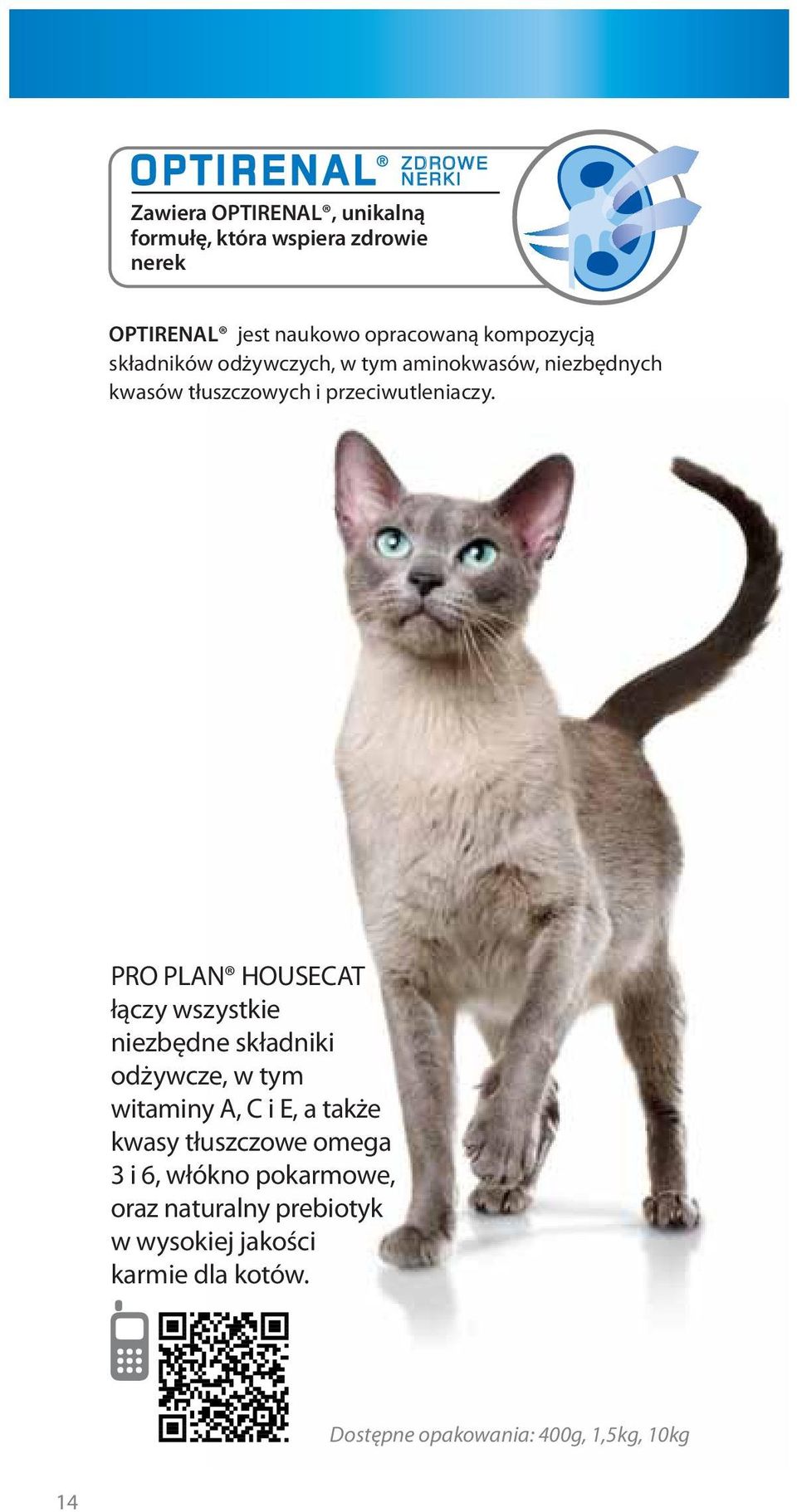PRO PLAN HOUSECAT łączy wszystkie niezbędne składniki odżywcze, w tym witaminy A, C i E, a także kwasy tłuszczowe