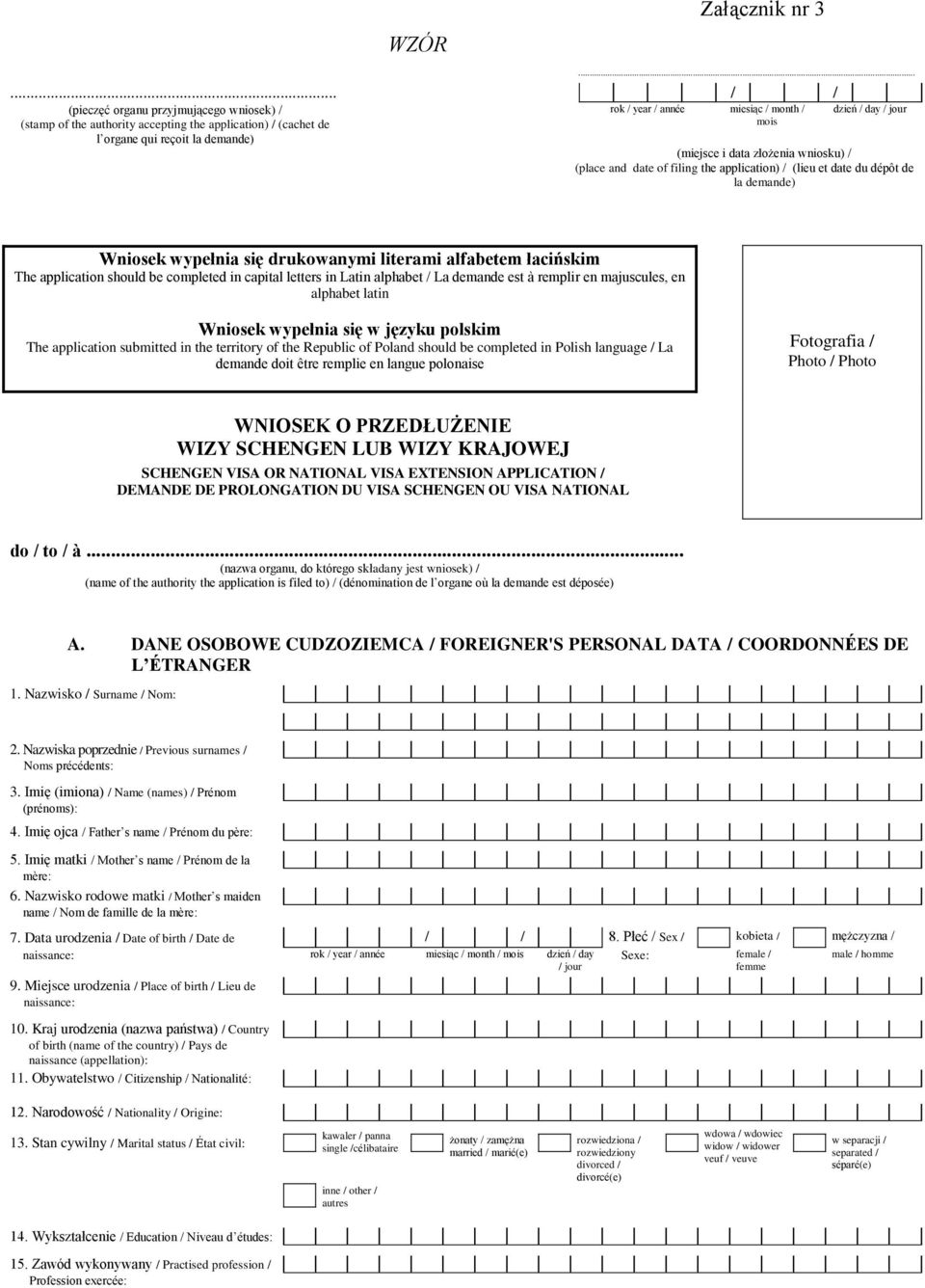 day / jour (miejsce i data złożenia wniosku) / (place and date of filing the application) / (lieu et date du dépôt de la demande) Wniosek wypełnia się drukowanymi literami alfabetem łacińskim The