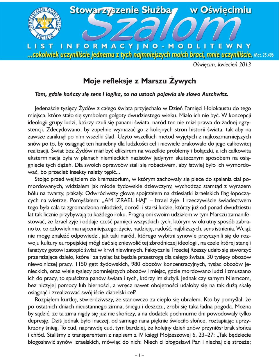 W koncepcji ideologii grupy ludzi, którzy czuli się panami świata, naród ten nie miał prawa do żadnej egzystencji.