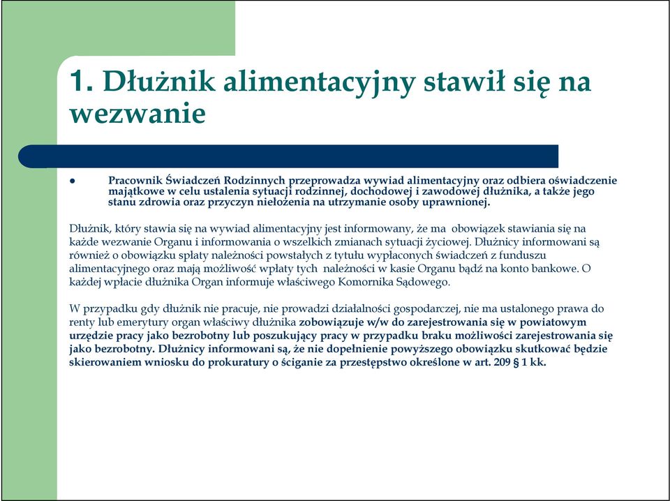 Dłużnik, który stawia się na wywiad alimentacyjny jest informowany, że ma obowiązek stawiania się na każde wezwanie Organu i informowania o wszelkich zmianach sytuacji życiowej.