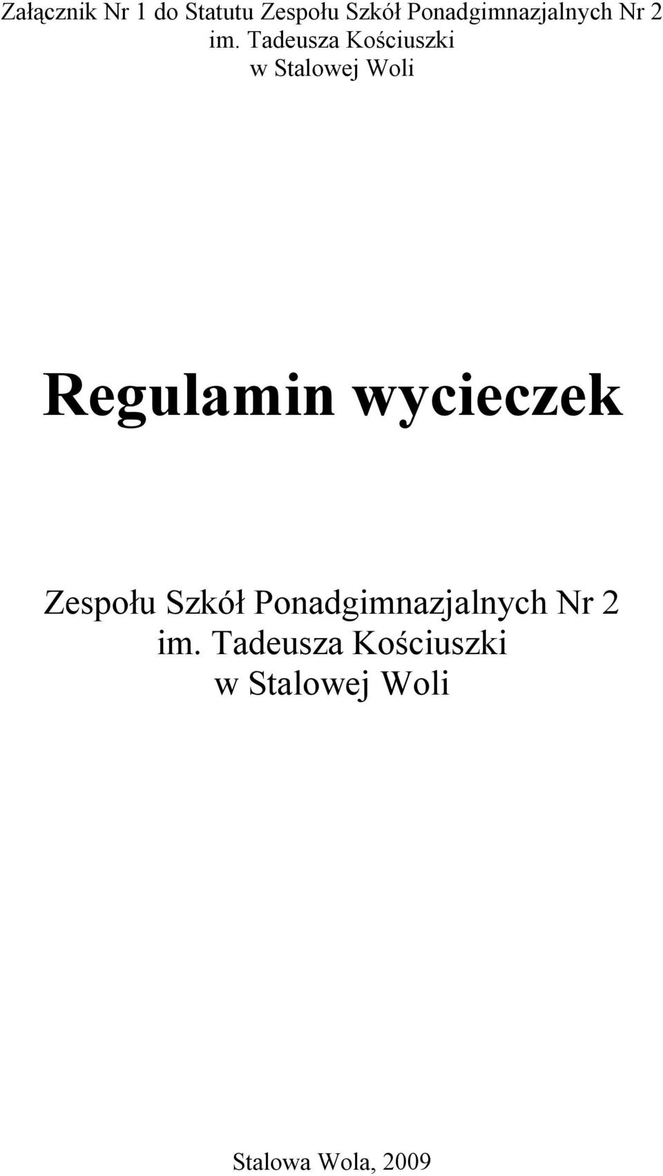 Tadeusza Kościuszki w Stalowej Woli Regulamin