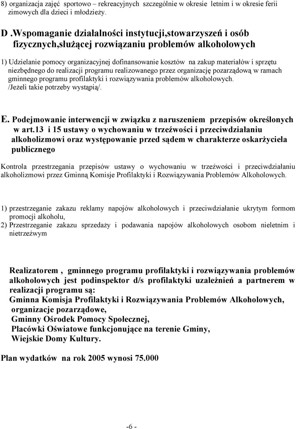 niezbędnego do realizacji programu realizowanego przez organizację pozarządową w ramach gminnego programu profilaktyki i rozwiązywania problemów alkoholowych. /Jeżeli takie potrzeby wystąpią/. E.