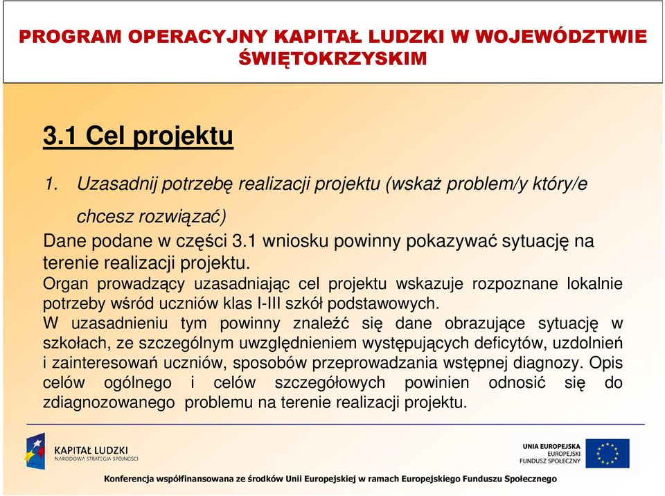 Organ prowadzący uzasadniając cel projektu wskazuje rozpoznane lokalnie potrzeby wśród uczniów klas I-III szkół podstawowych.