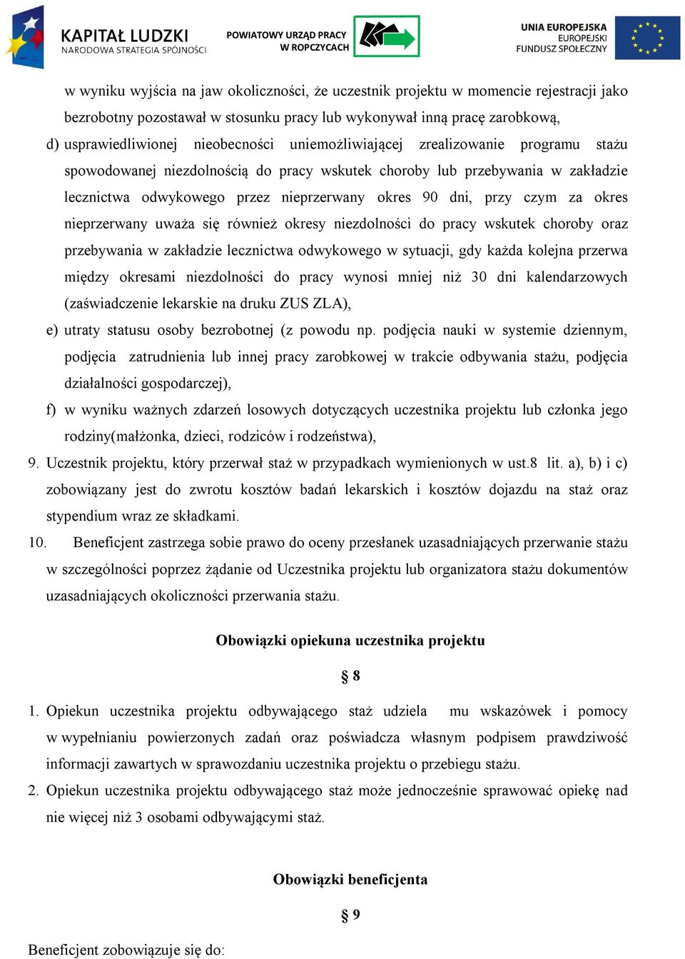 okres nieprzerwany uważa się również okresy niezdolności do pracy wskutek choroby oraz przebywania w zakładzie lecznictwa odwykowego w sytuacji, gdy każda kolejna przerwa między okresami niezdolności