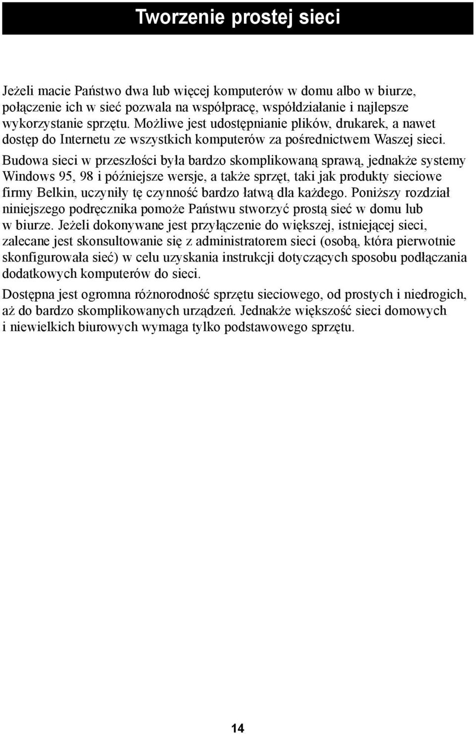 Budowa sieci w przeszłości była bardzo skomplikowaną sprawą, jednakże systemy Windows 95, 98 i późniejsze wersje, a także sprzęt, taki jak produkty sieciowe firmy Belkin, uczyniły tę czynność bardzo