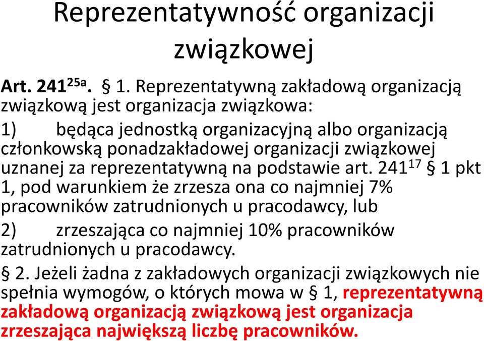 organizacji związkowej uznanej za reprezentatywną na podstawie art.