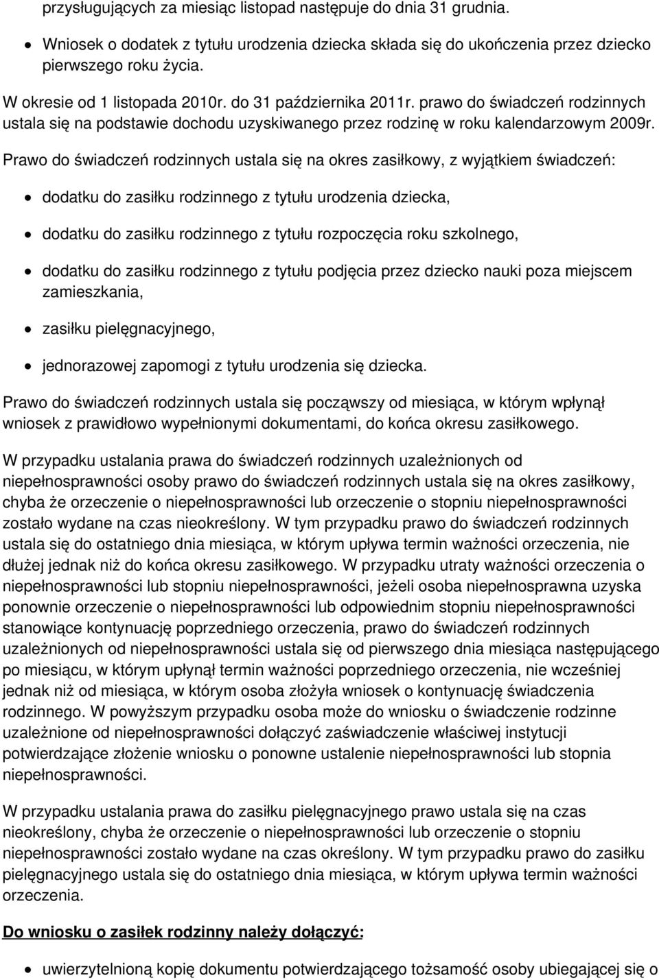 Prawo do świadczeń rodzinnych ustala się na okres zasiłkowy, z wyjątkiem świadczeń: dodatku do zasiłku rodzinnego z tytułu urodzenia dziecka, dodatku do zasiłku rodzinnego z tytułu rozpoczęcia roku