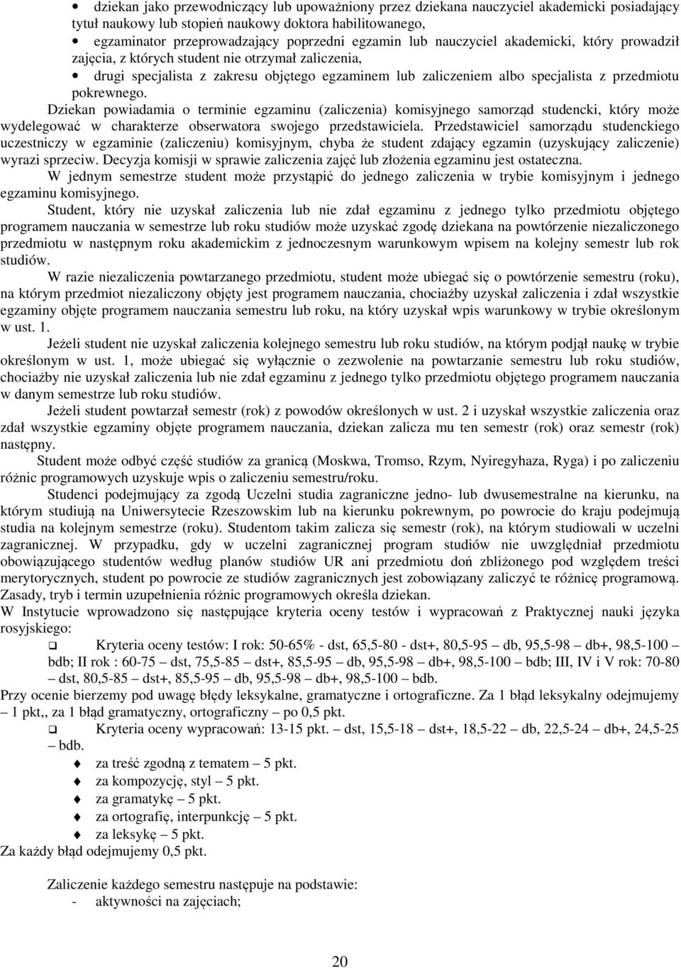 Dziekan powiadamia o terminie egzaminu (zaliczenia) komisyjnego samorząd studencki, który może wydelegować w charakterze obserwatora swojego przedstawiciela.
