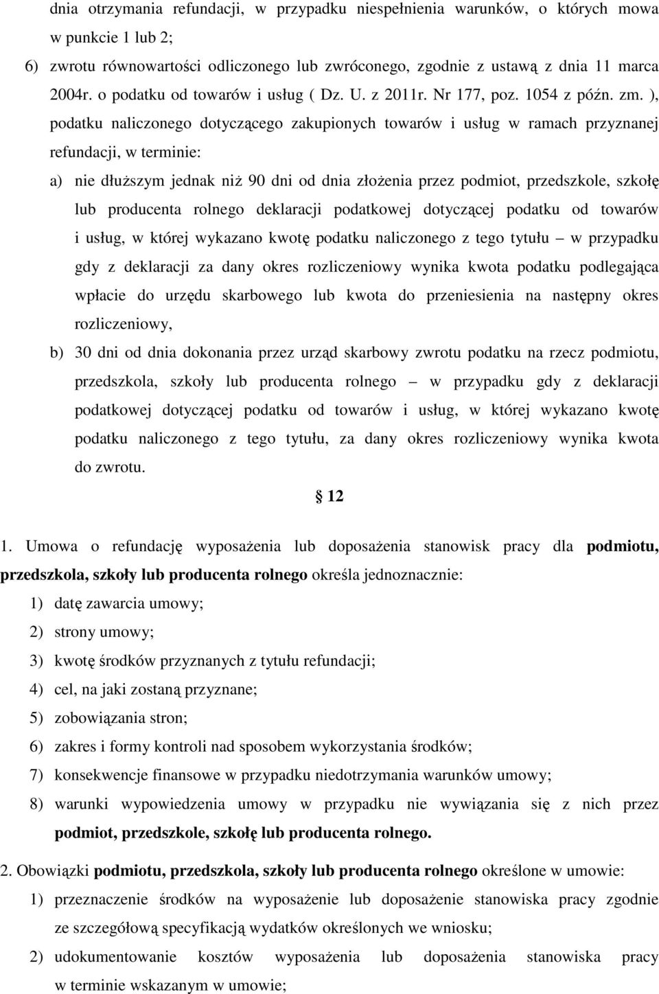 ), podatku naliczonego dotyczącego zakupionych towarów i usług w ramach przyznanej refundacji, w terminie: a) nie dłuższym jednak niż 90 dni od dnia złożenia przez podmiot, przedszkole, szkołę lub