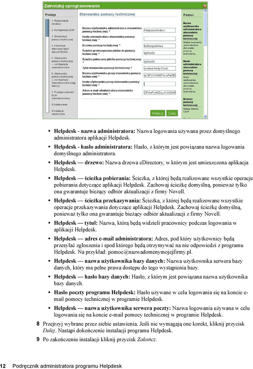 Helpdesk ścieżka pobierania: Ścieżka, z której będą realizowane wszystkie operacje pobierania dotyczące aplikacji Helpdesk.