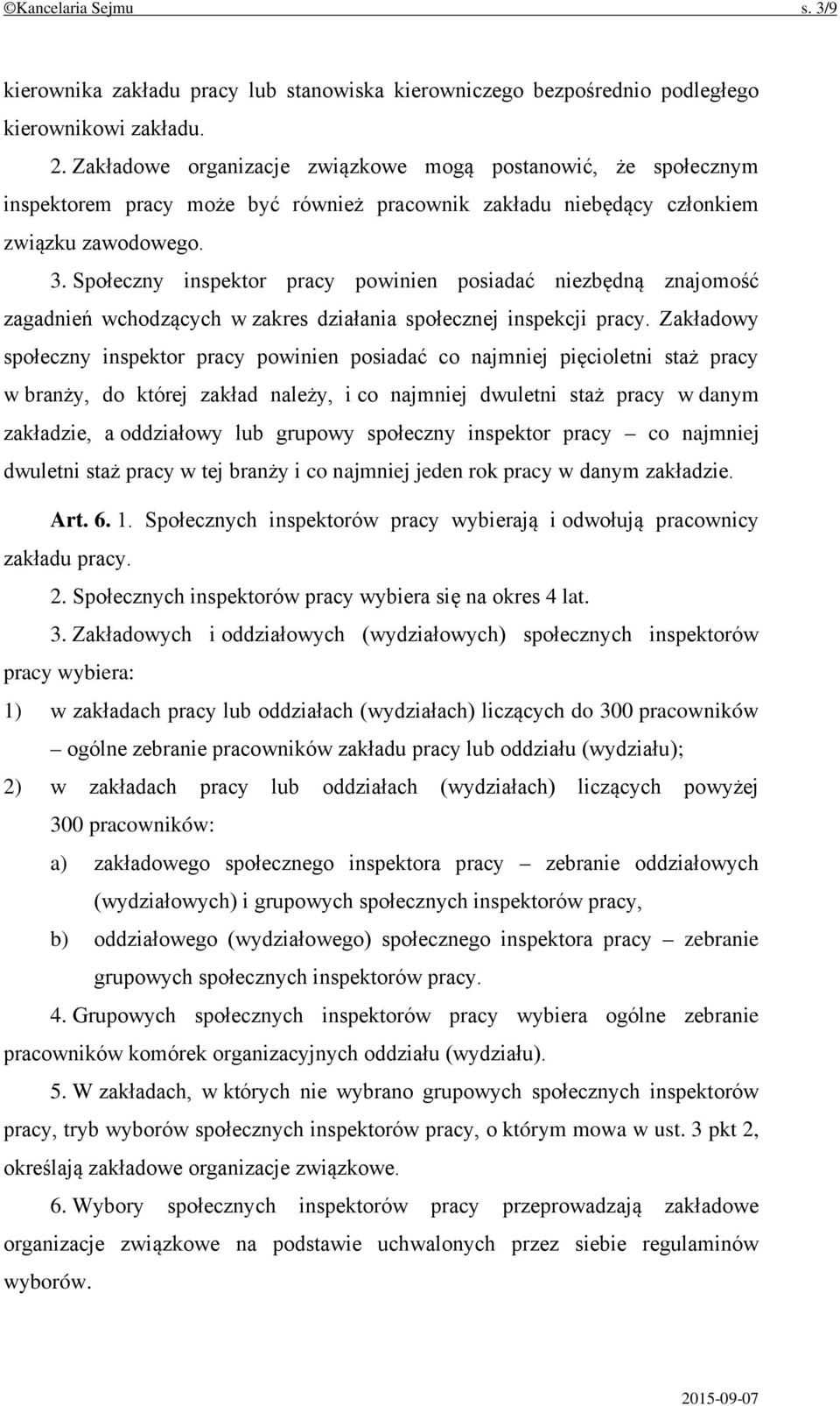 Społeczny inspektor pracy powinien posiadać niezbędną znajomość zagadnień wchodzących w zakres działania społecznej inspekcji pracy.