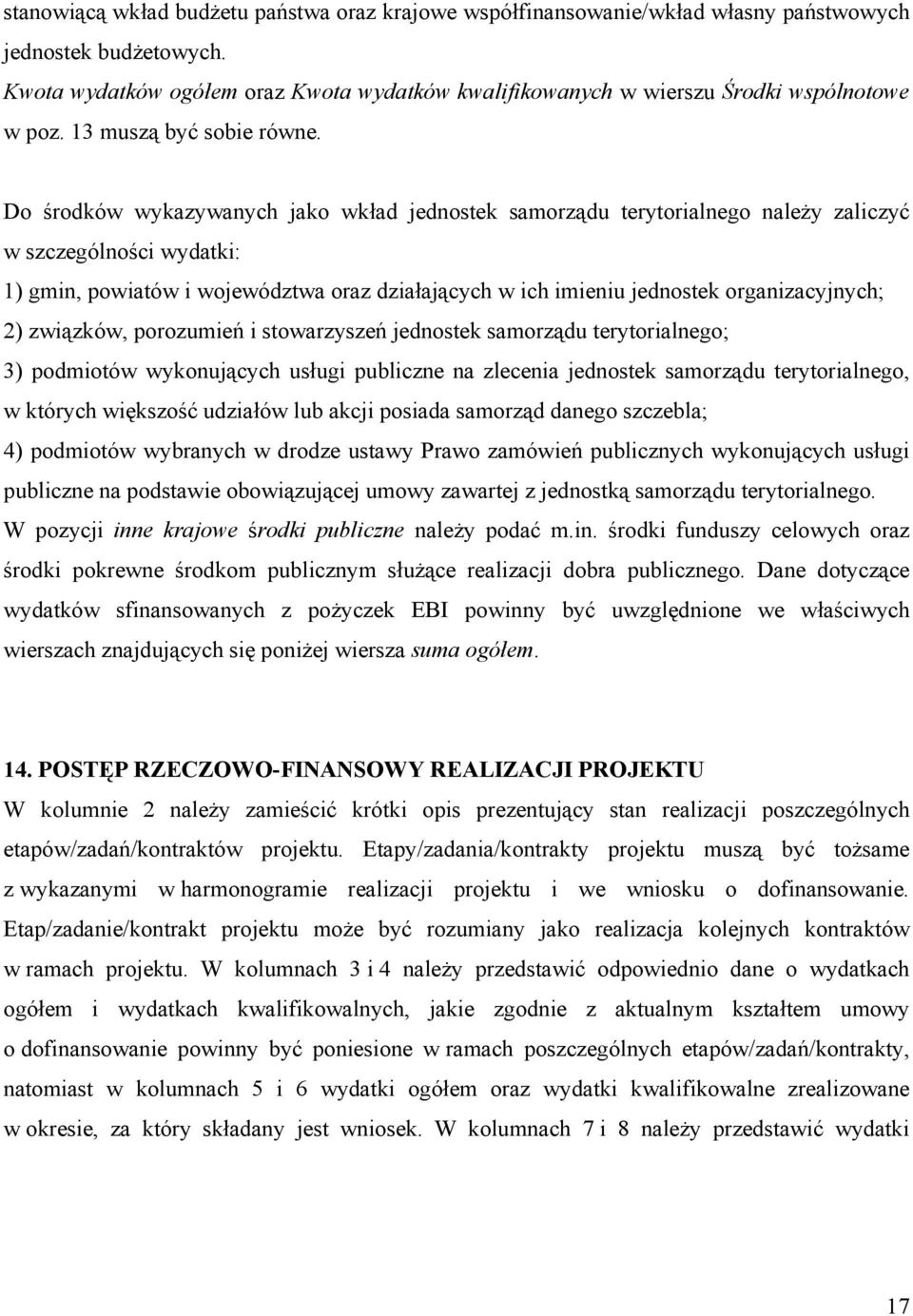 Do środków wykazywanych jako wkład jednostek samorządu terytorialnego należy zaliczyć w szczególności wydatki: 1) gmin, powiatów i województwa oraz działających w ich imieniu jednostek