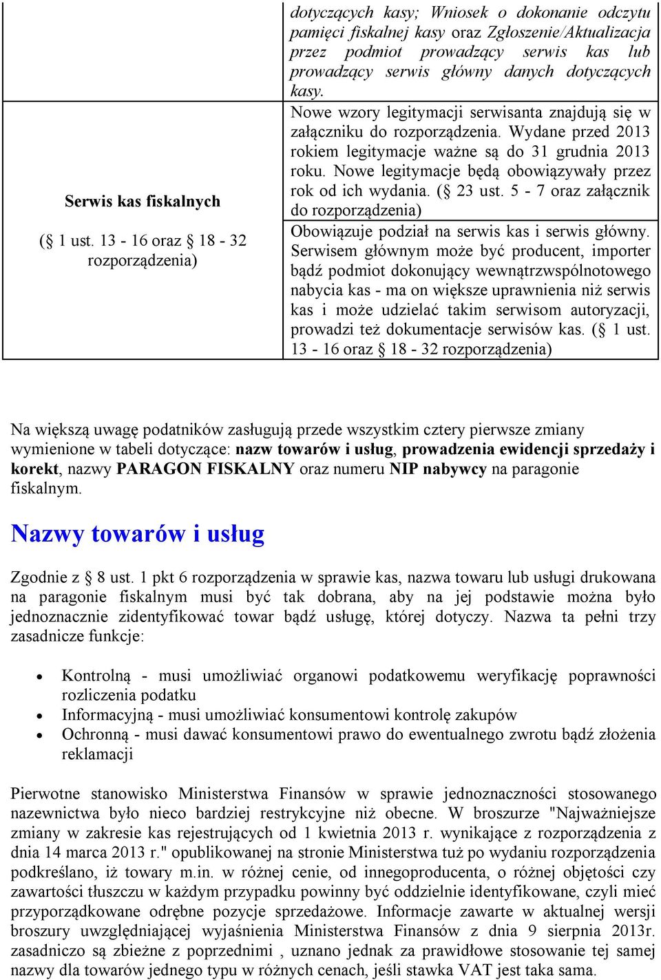 danych dotyczących kasy. Nowe wzory legitymacji serwisanta znajdują się w załączniku do rozporządzenia. Wydane przed 2013 rokiem legitymacje ważne są do 31 grudnia 2013 roku.