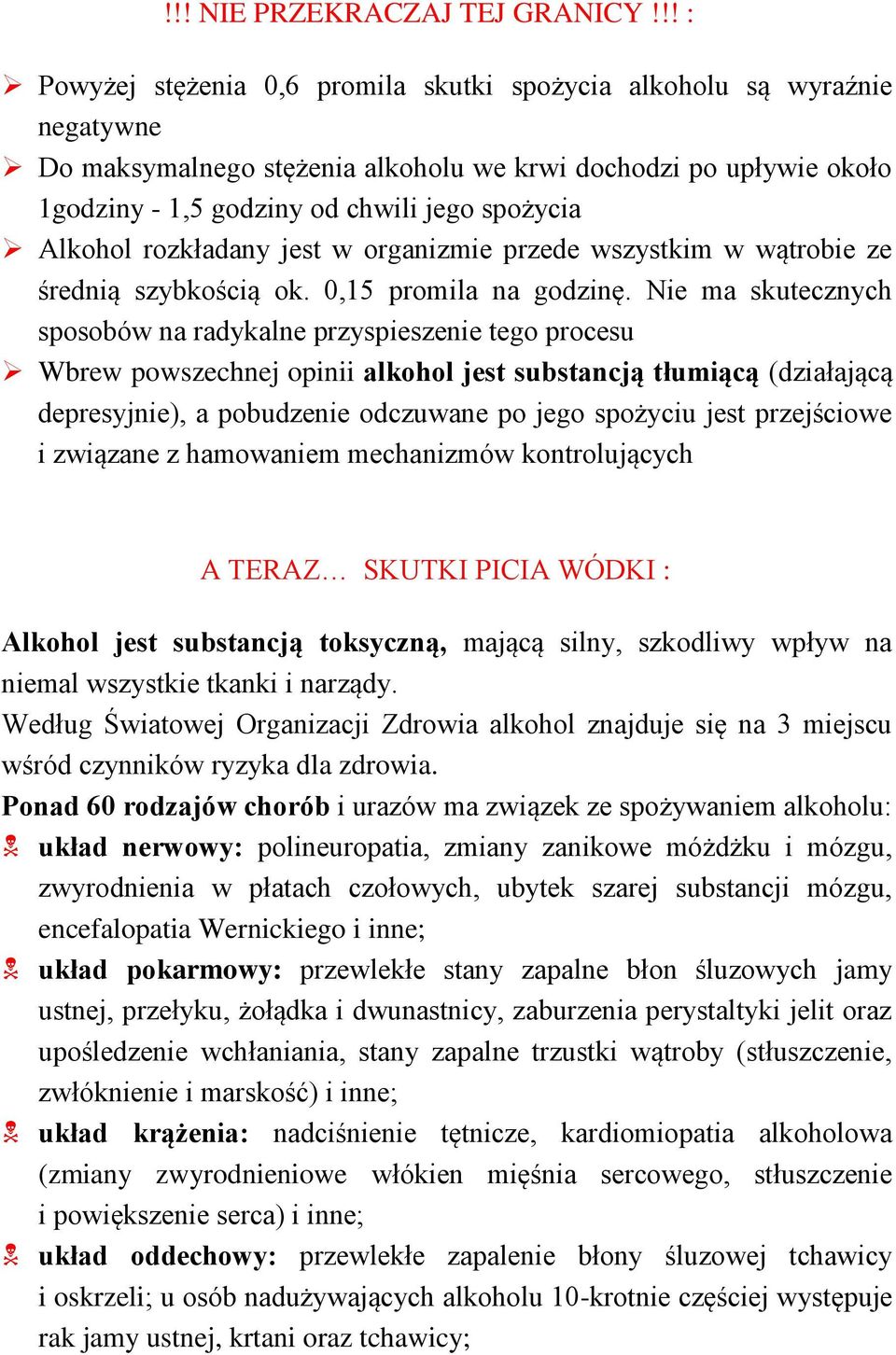 Alkohol rozkładany jest w organizmie przede wszystkim w wątrobie ze średnią szybkością ok. 0,15 promila na godzinę.