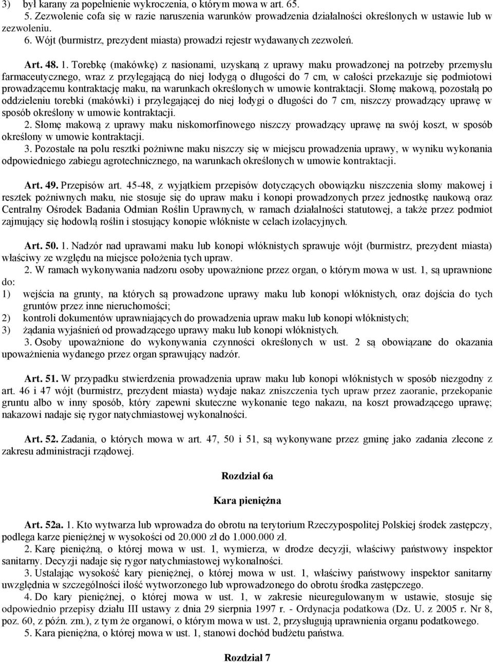 Torebkę (makówkę) z nasionami, uzyskaną z uprawy maku prowadzonej na potrzeby przemysłu farmaceutycznego, wraz z przylegającą do niej łodygą o długości do 7 cm, w całości przekazuje się podmiotowi