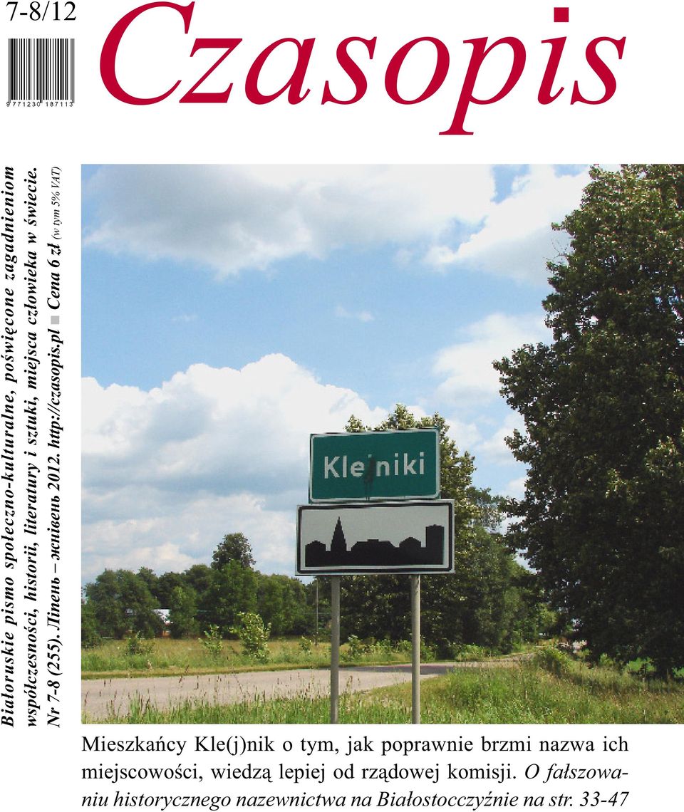http://czasopis.