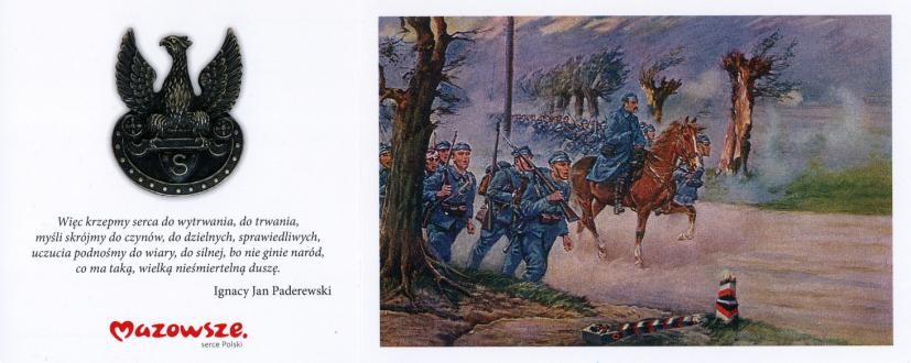 Uroczystości patriotyczno-religijne na terenie Karnego Obozu Pracy w Treblince 6 września W 75.