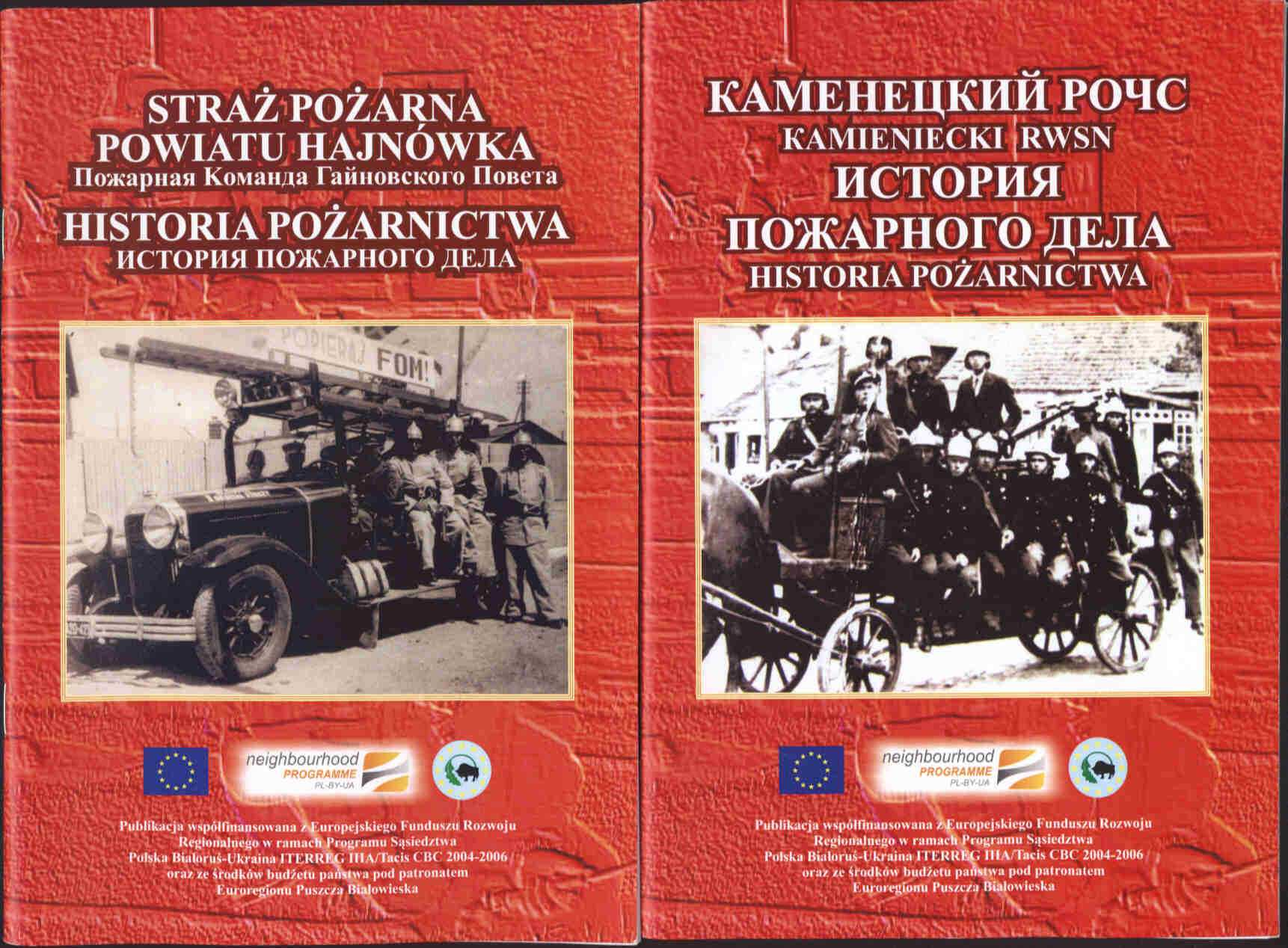 Zgrupowanie kondycyjne w Lesku.