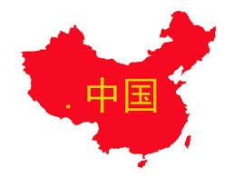 i okolice Komisja Podzakładowa NSZZ S wraz z biurem turystycznym Greland Tour i Ecco Holiday organizuje wycieczkę do Pekinu - Chiny dla pracowników GK Enea i ich rodzin z obszaru działalności