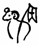 emblemat Idea Baranek wielkanocny Baranek wielkanocny Baranek wielkanocny to zuch, który rozumie sens Świąt Zmartwychwstania Pańskiego i pielęgnuje zwyczaje wielkanocne.