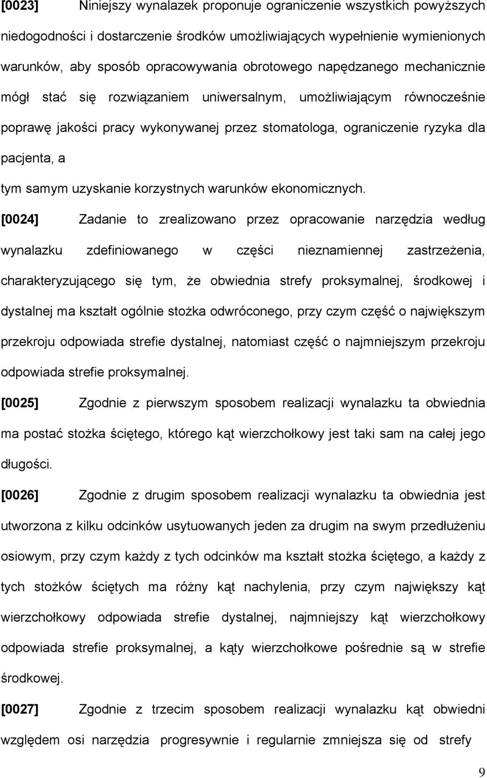 uzyskanie korzystnych warunków ekonomicznych.