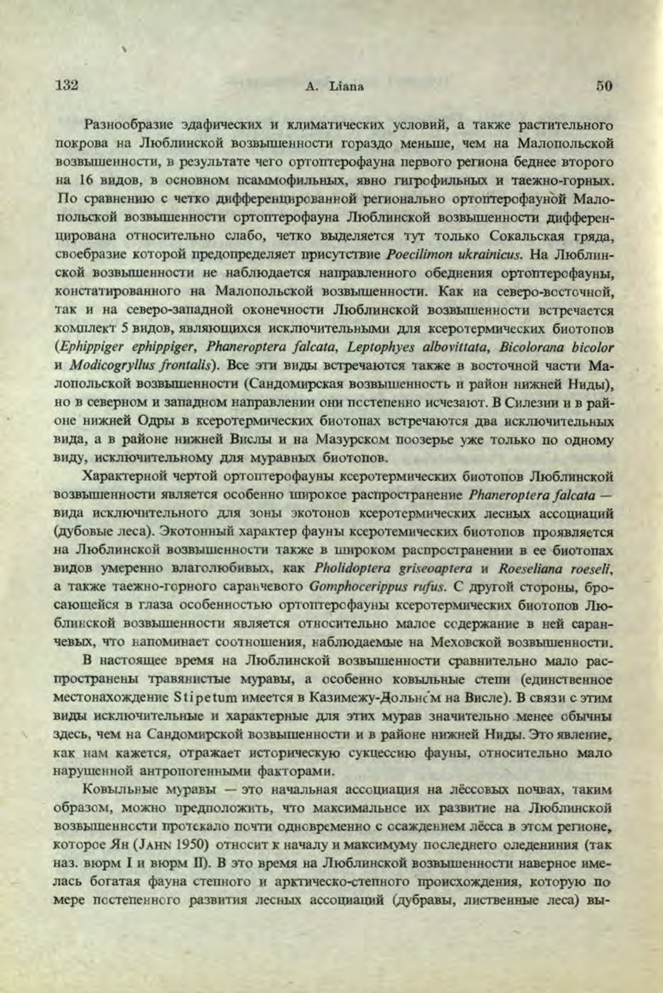 V 132 A.