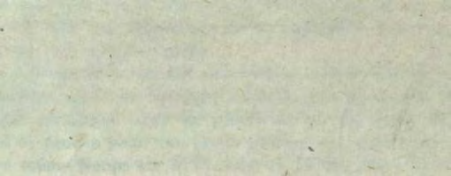 - / * Redaktor pracy prof. dr H. Szelęgiewicz Państwow e W ydaw nictw o N aukow e W arszawa 1977 N akład 780 + 9 0 eg*.