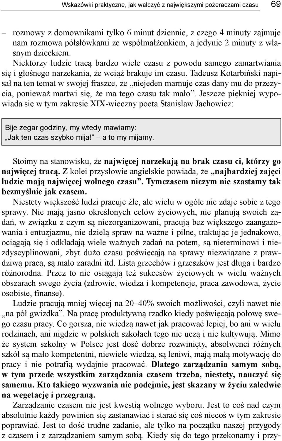 Tadeusz Kotarbiński napisał na ten temat w swojej fraszce, że niejeden marnuje czas dany mu do przeżycia, ponieważ martwi się, że ma tego czasu tak mało.