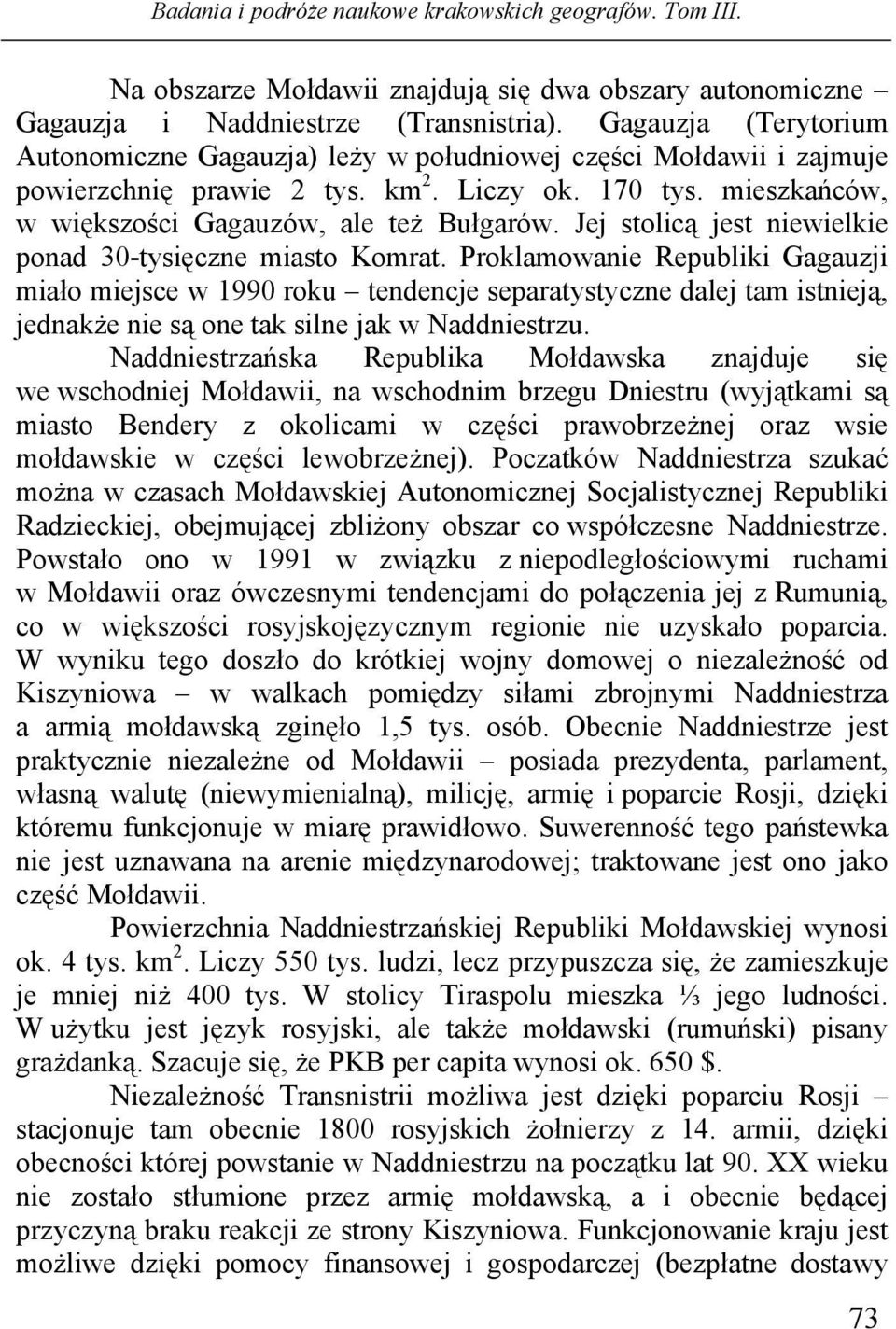 Jej stolicą jest niewielkie ponad 30-tysięczne miasto Komrat.