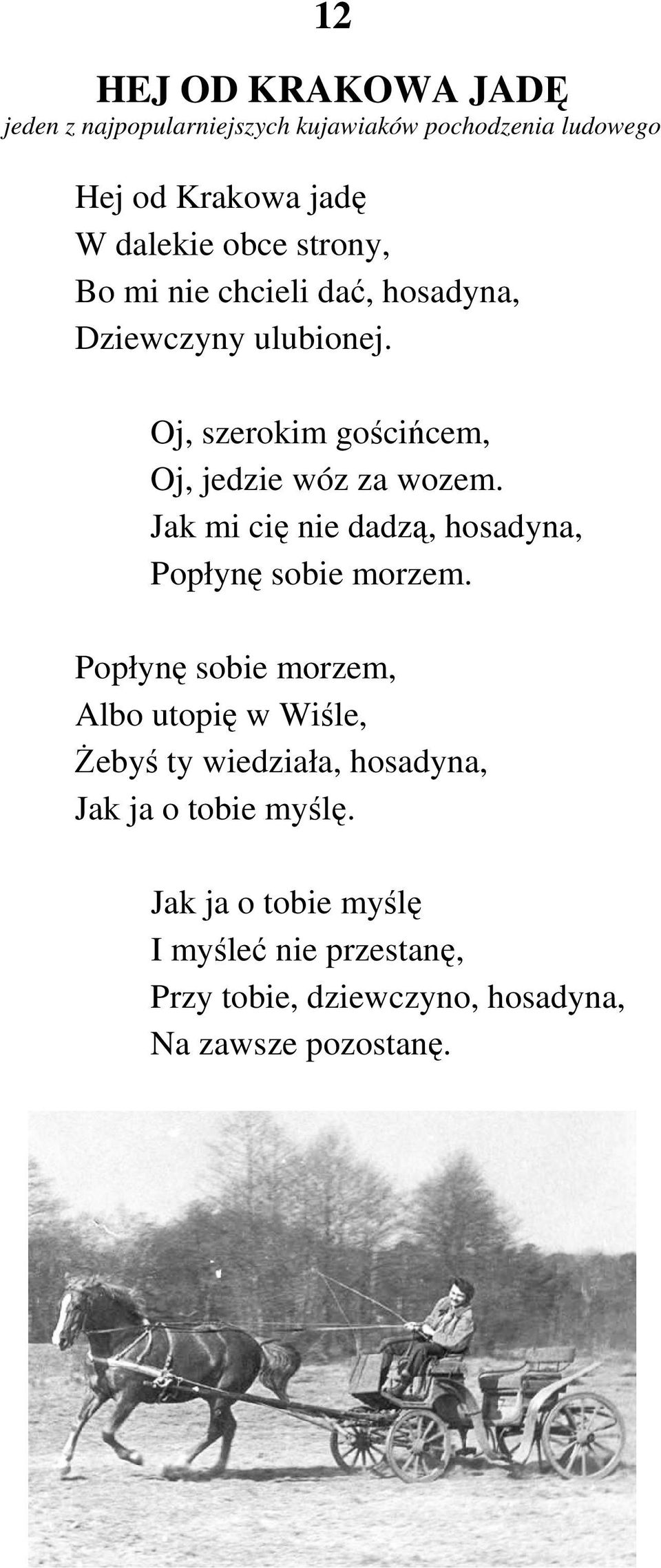 Jak mi cię nie dadzą, hosadyna, Popłynę sobie morzem.