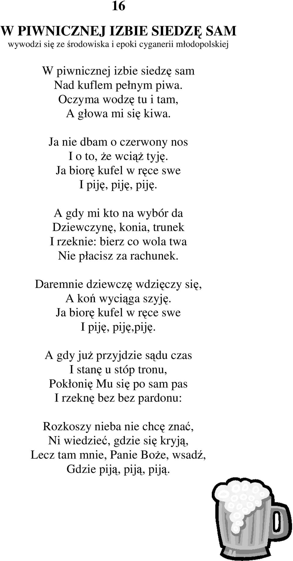 A gdy mi kto na wybór da Dziewczynę, konia, trunek I rzeknie: bierz co wola twa Nie płacisz za rachunek. Daremnie dziewczę wdzięczy się, A koń wyciąga szyję.