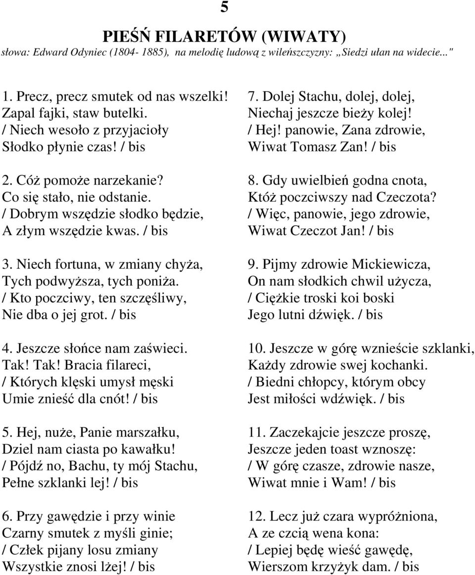 Niech fortuna, w zmiany chyŝa, Tych podwyŝsza, tych poniŝa. / Kto poczciwy, ten szczęśliwy, Nie dba o jej grot. / bis 4. Jeszcze słońce nam zaświeci. Tak!