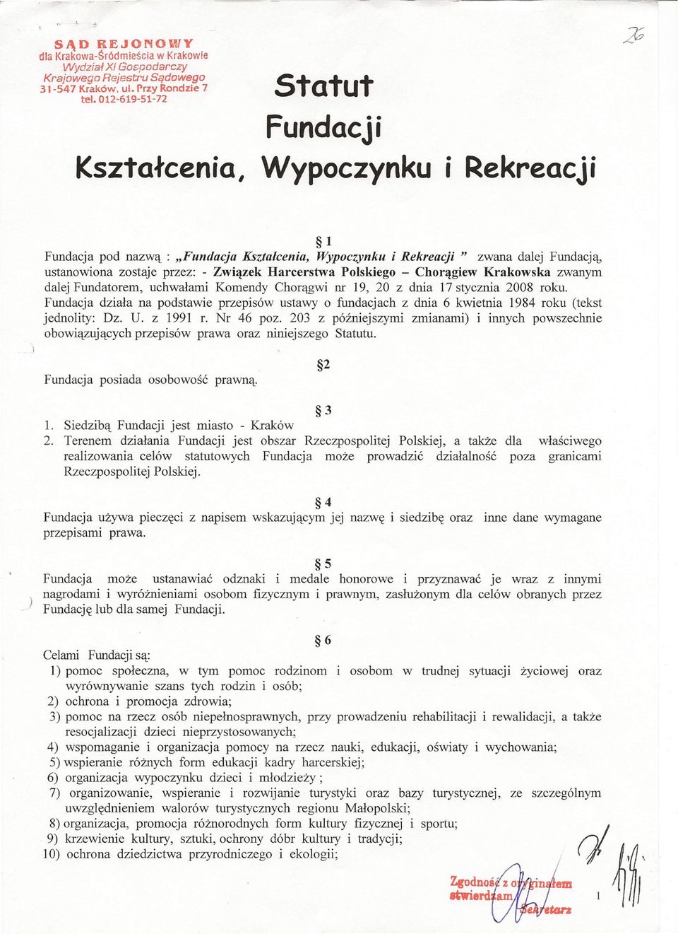 Harcerstwa Polskiego - Chorągiew Krakowska zwanym dalej Fundatorem, uchwałami Komendy Chorągwi nr 19, 20 z dnia 17 stycznia 2008 roku.